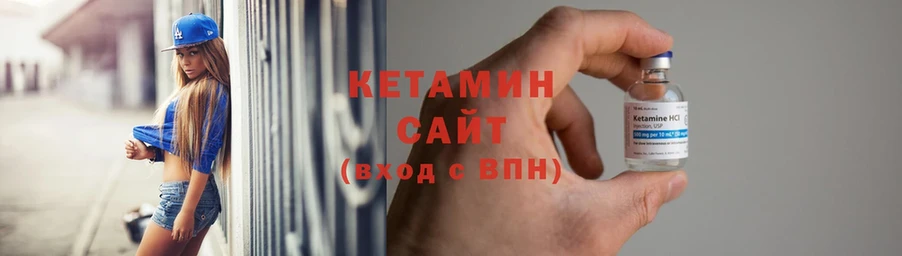 как найти наркотики  Ковдор  КЕТАМИН ketamine 