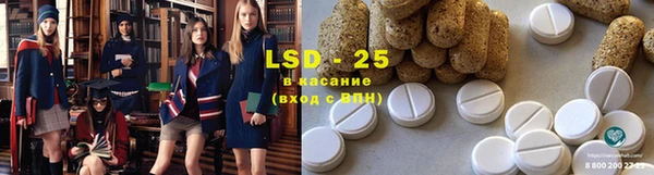 MESCALINE Верхний Тагил