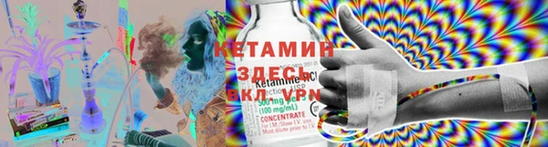 MESCALINE Верхний Тагил