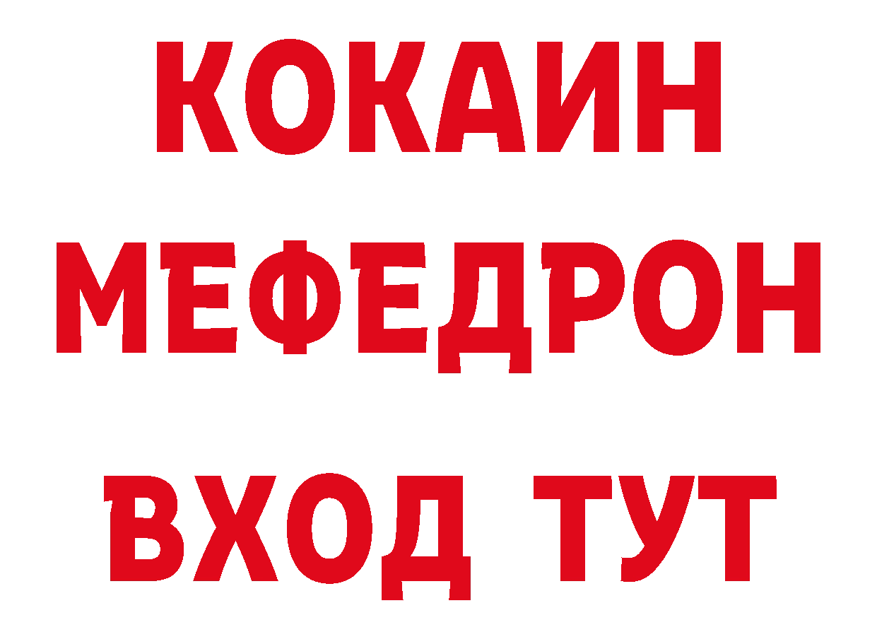 АМФЕТАМИН 98% зеркало площадка hydra Ковдор