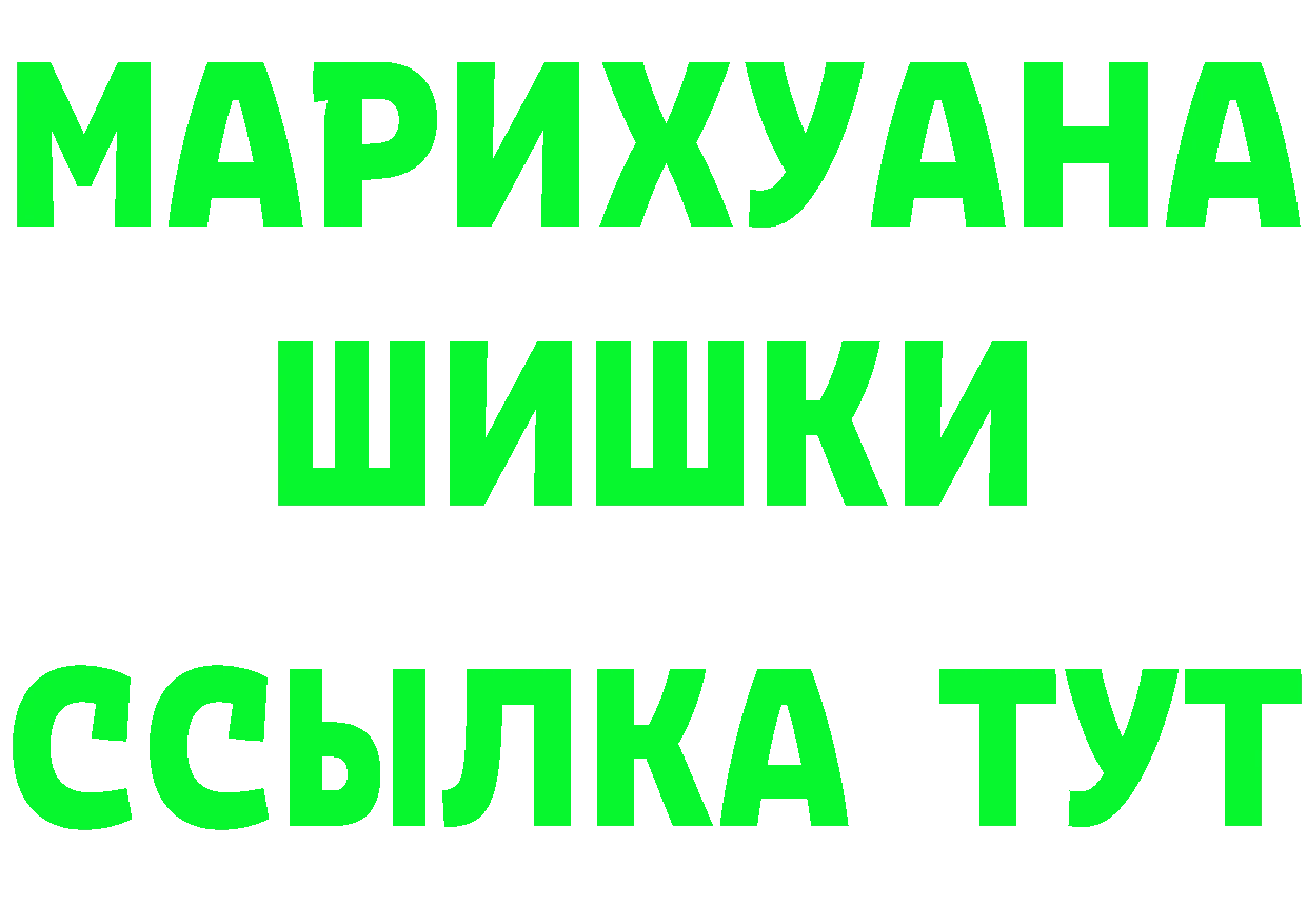 МАРИХУАНА VHQ tor сайты даркнета mega Ковдор